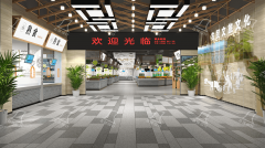 從傳統(tǒng)到現(xiàn)代:農(nóng)貿(mào)市場(chǎng)裝修設(shè)計(jì)的特色提升